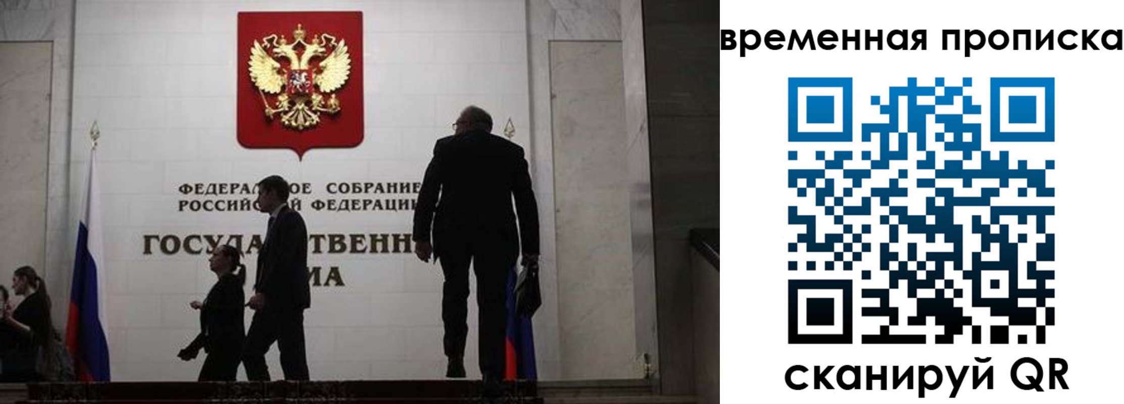 форма 3 в Плавске