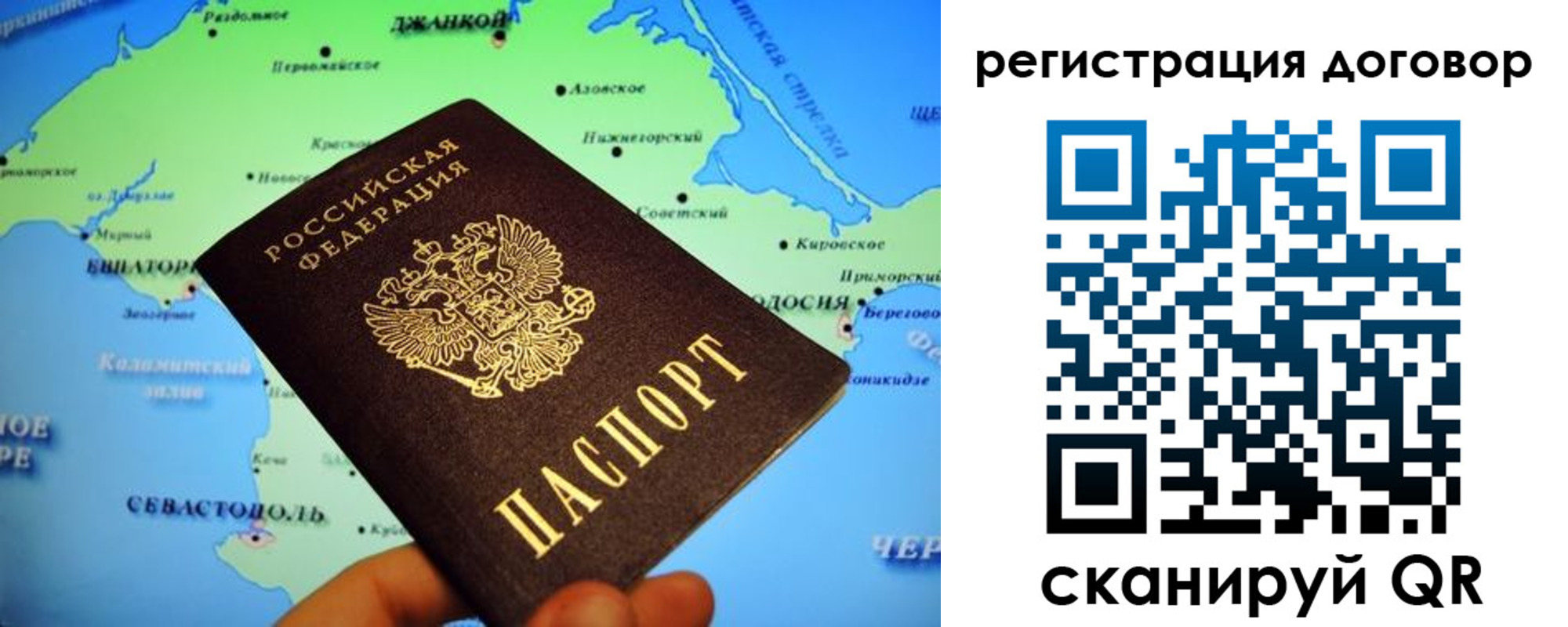 прописка от собственника в Плавске