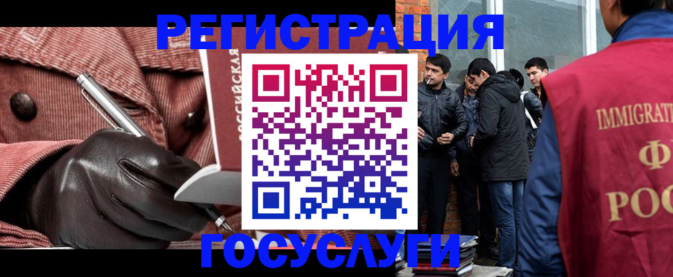 прописка для военкомата в Плавске